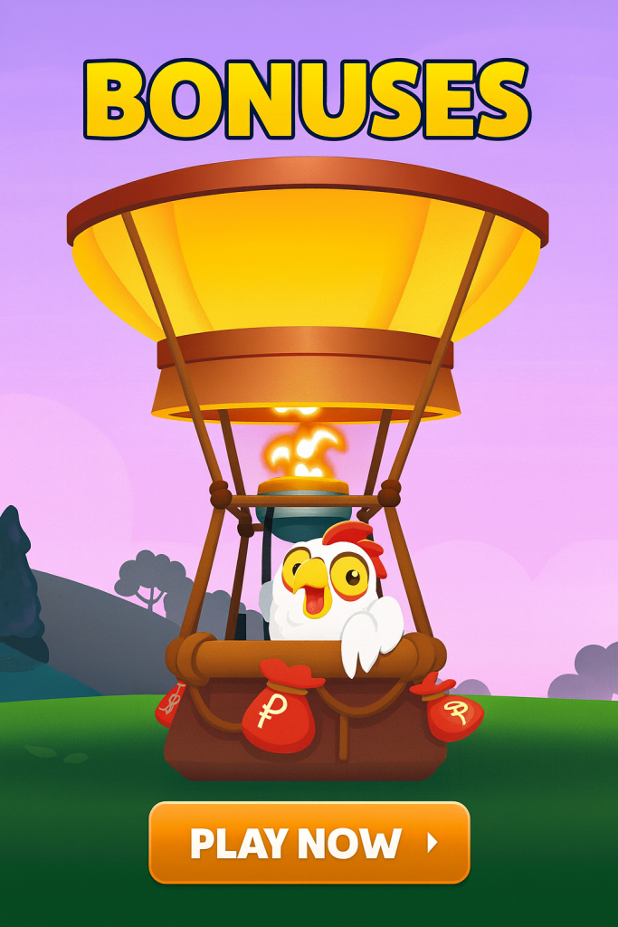 ballonix Bonuses and additional features
